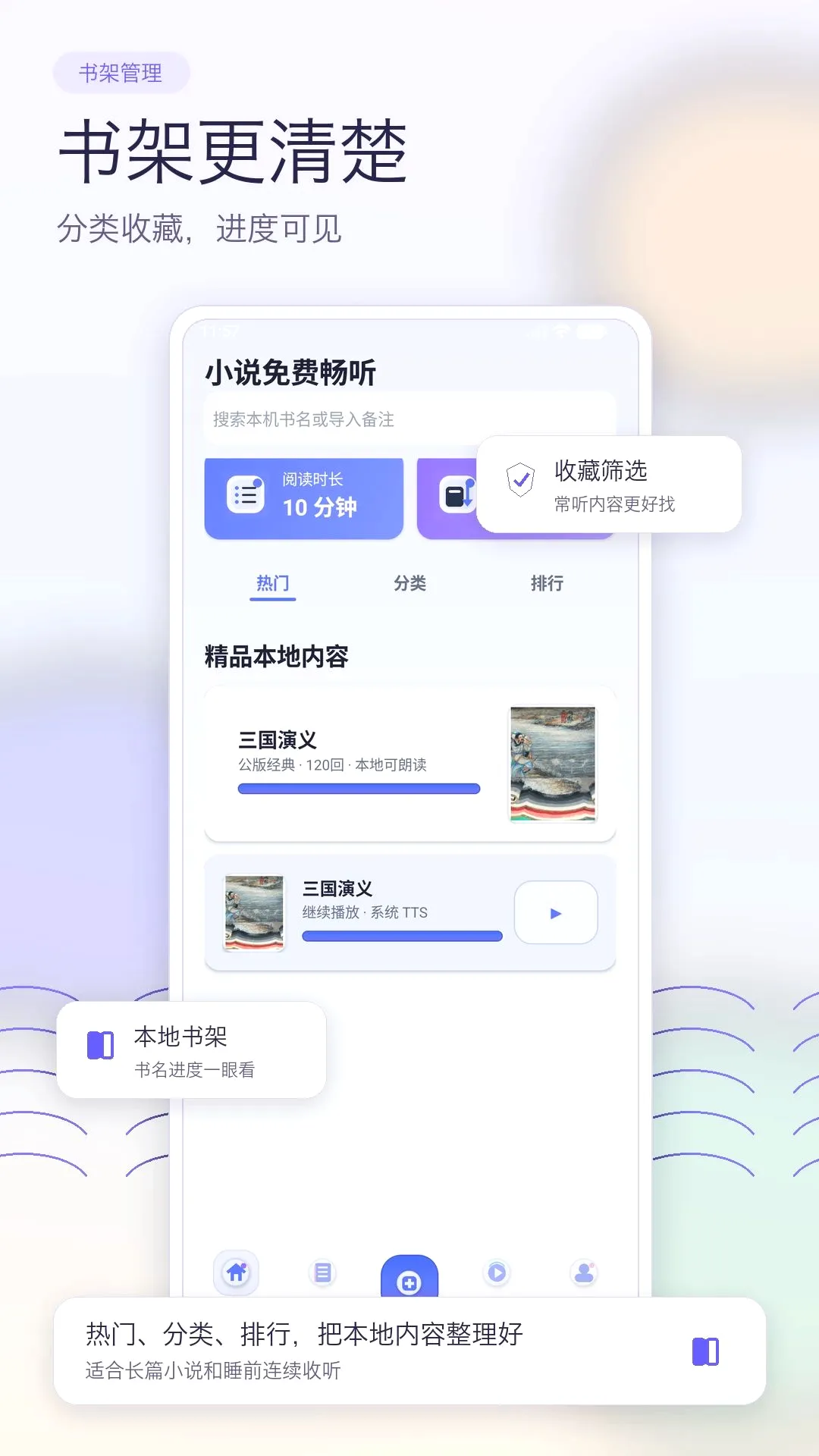 ȫ�����鰲׿���ֻ���v1.0 �ٷ������ͼ0