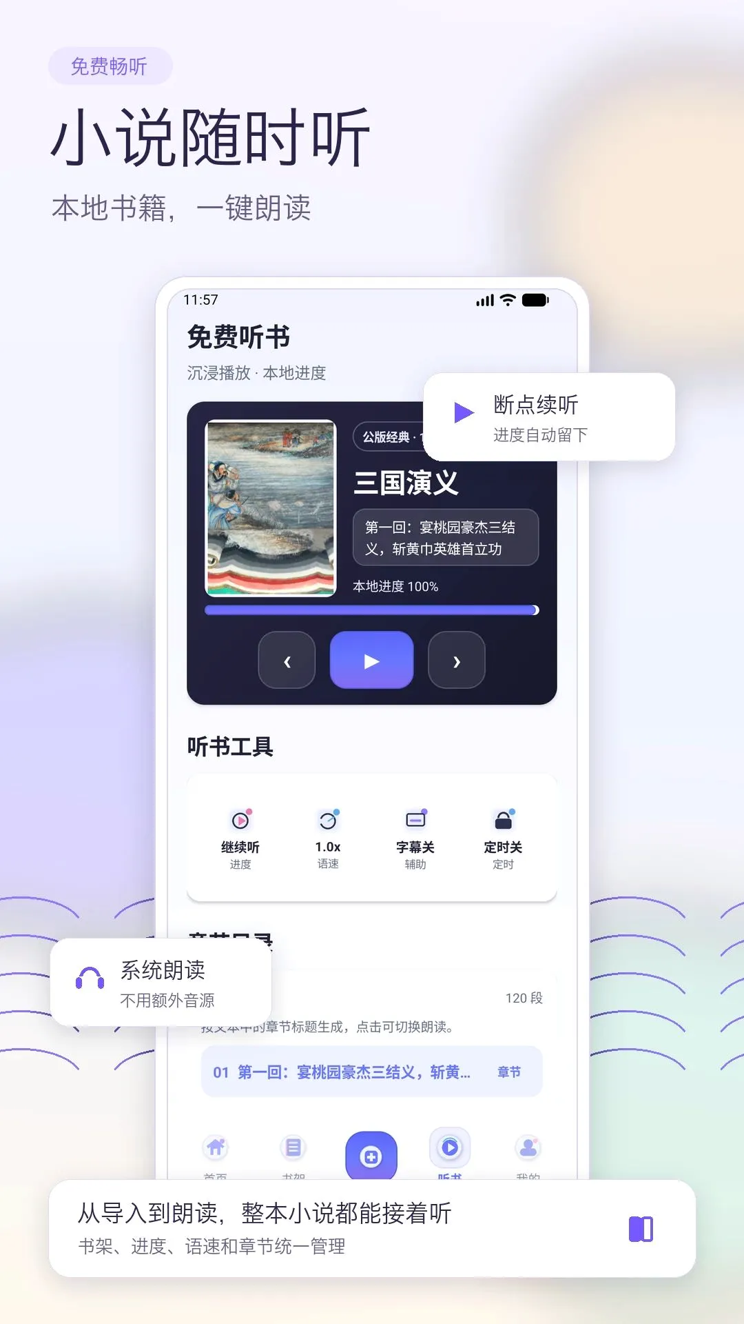 ȫ�����鰲׿���ֻ���v1.0 �ٷ������ͼ1