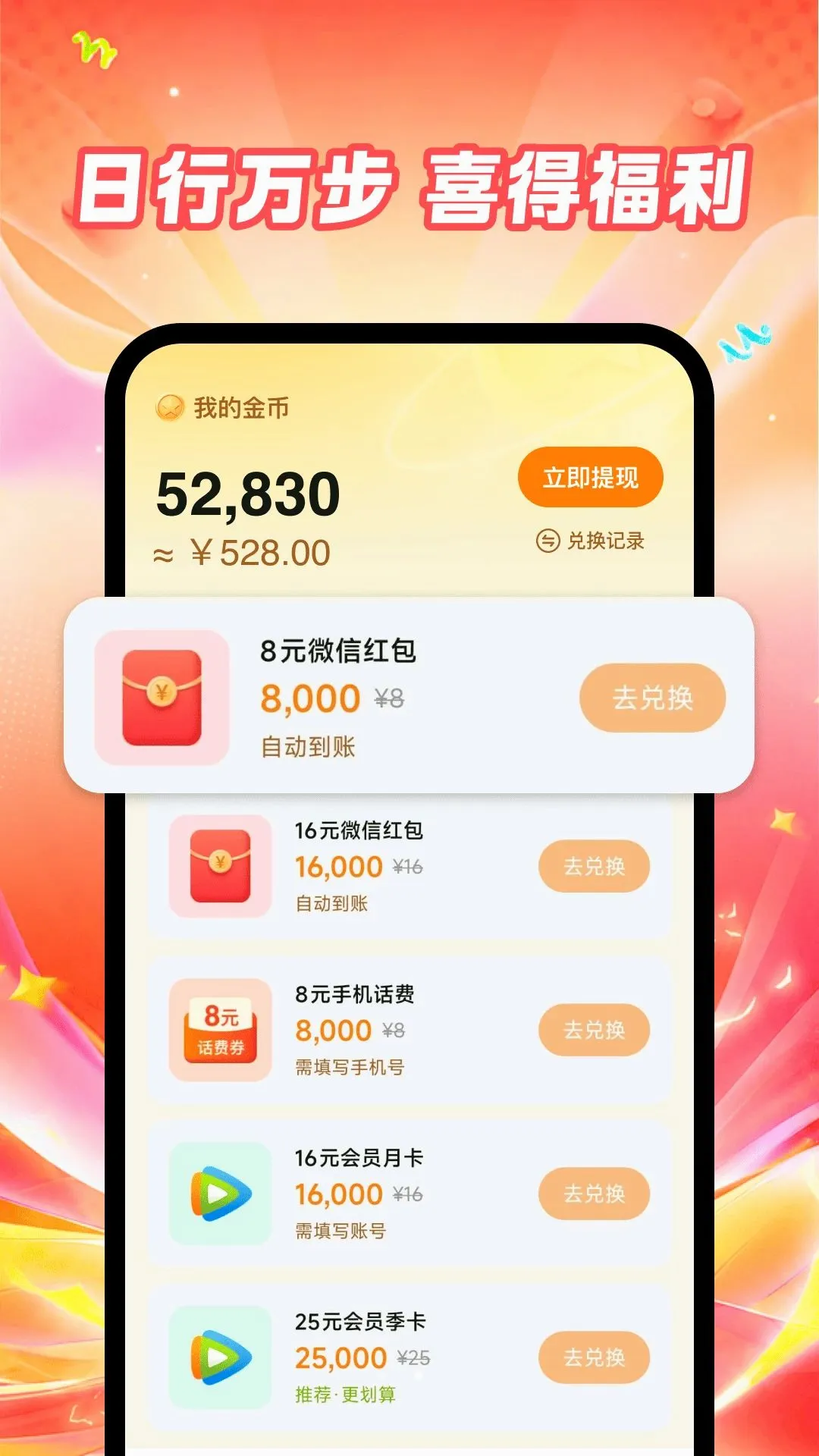 ��·���׬APP2026�ٷ����°汾v1.0.0 �ֻ����ͼ0