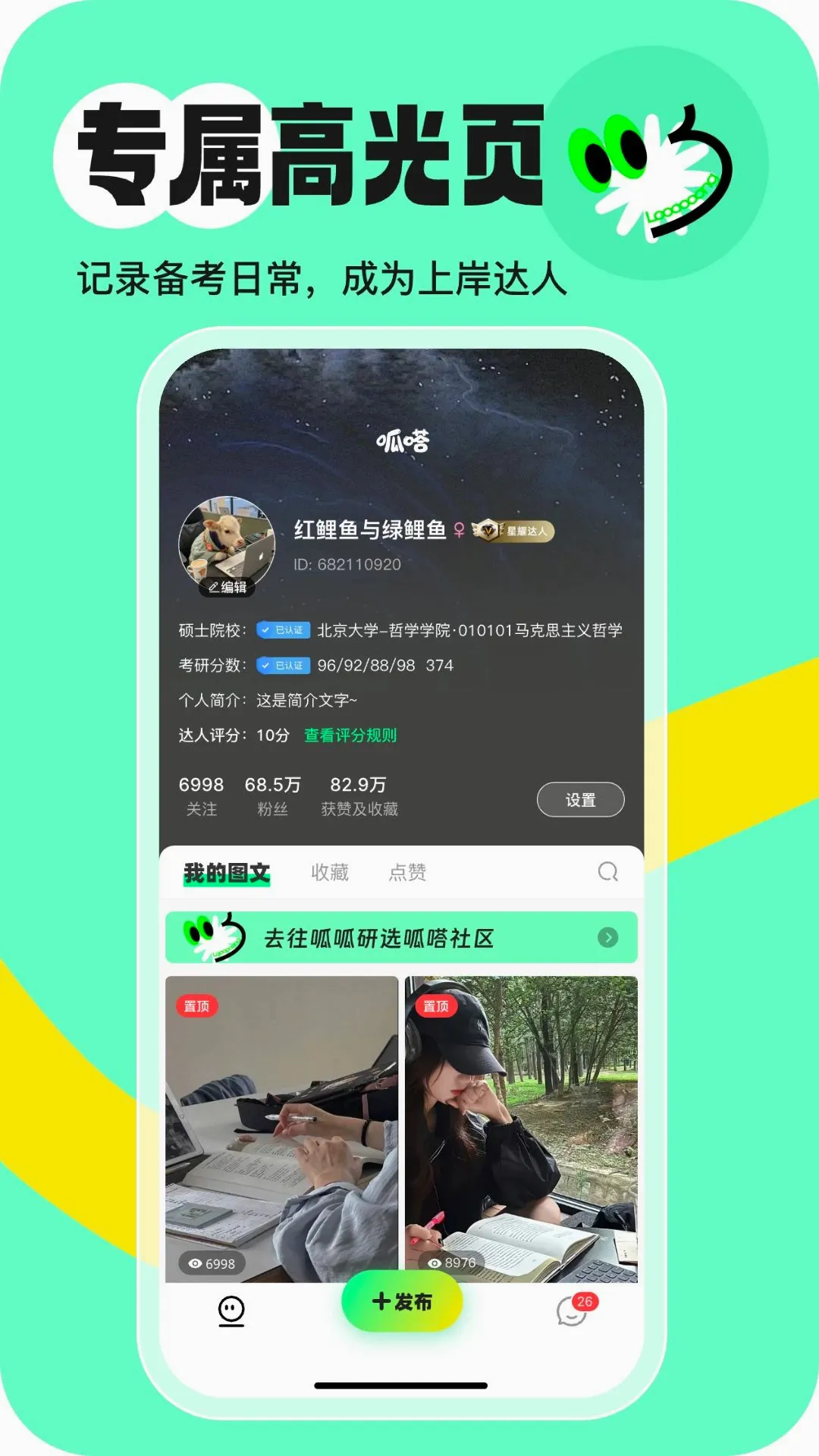 ��ર�׿���ֻ���v1.0.9 ��Ѱ��ͼ0