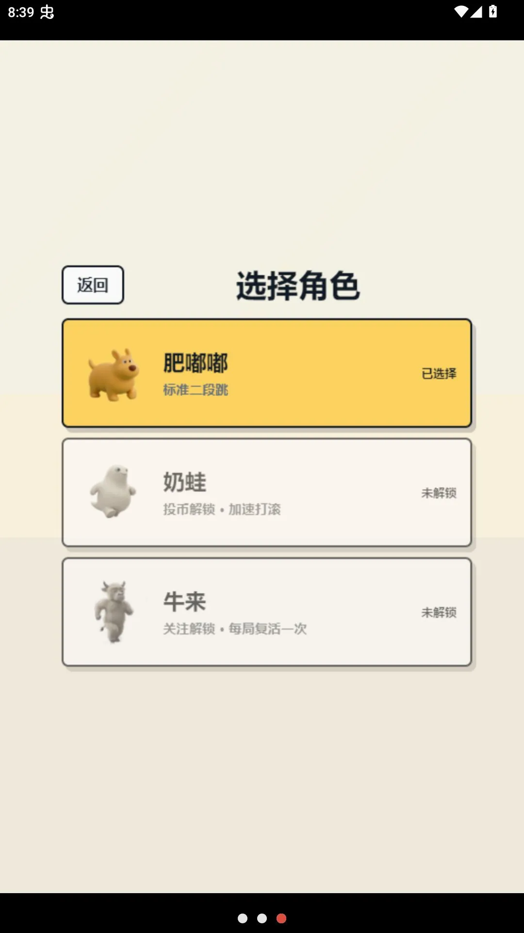 ���ӷ����ܿ���ҳ��(�ܿ���Ϸ)v1.0 �ֻ����ͼ0