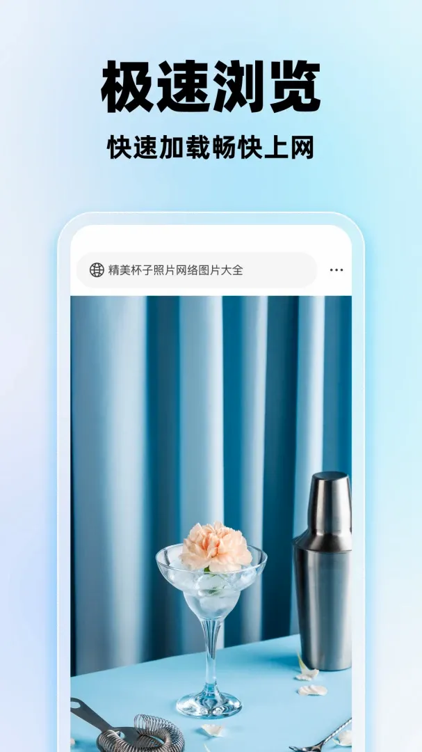 ���������(�������)v1.0.2 ��׿���ͼ2