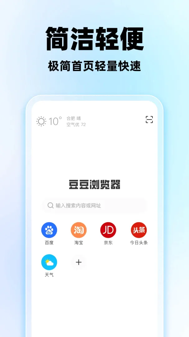 ���������(�������)v1.0.2 ��׿���ͼ1