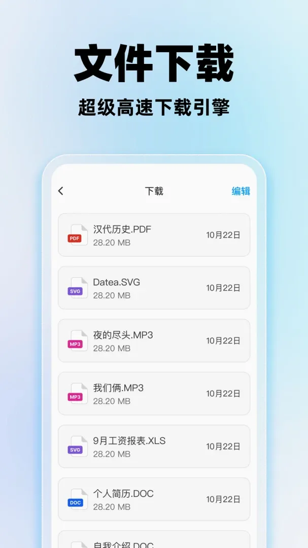 ���������(�������)v1.0.2 ��׿���ͼ0