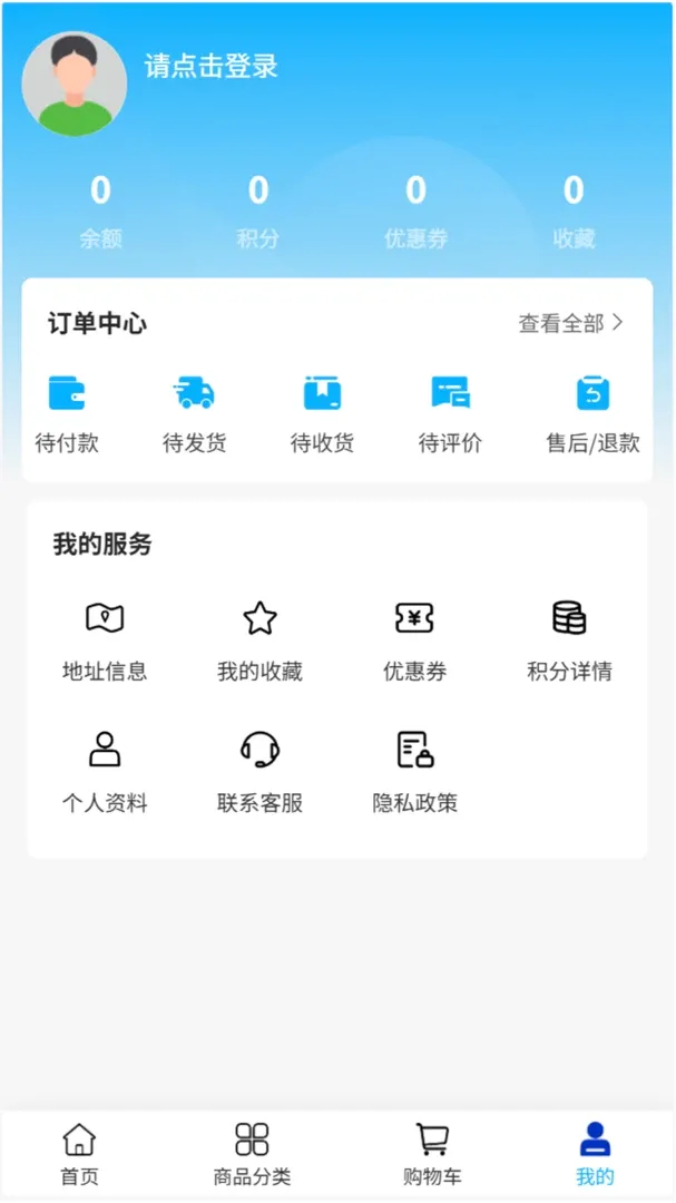 ���ｨ��2026�ٷ����°汾v2.1 �ٷ������ͼ1