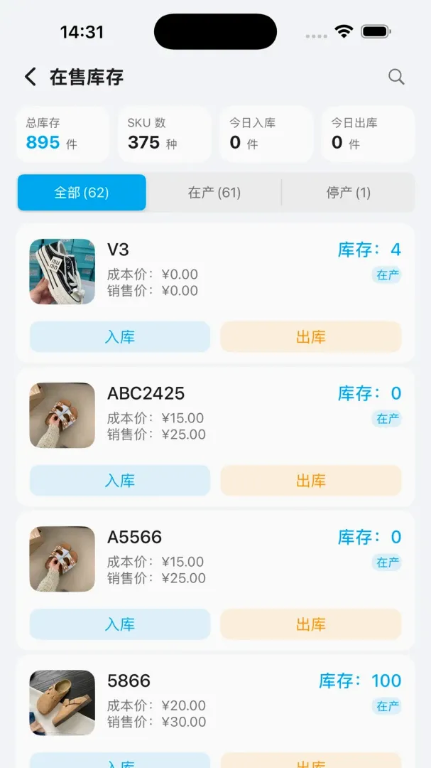 ��ͩ������(�ƶ�Эͬ����)v1.0.4 ��׿���ͼ0