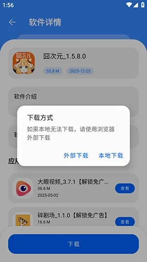 �Ӣ������ⰲ׿���ֻ���