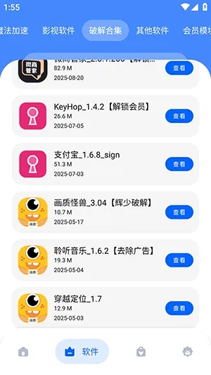 �Ӣ������ⰲ׿���ֻ���v1.0 ��Ѱ��ͼ0