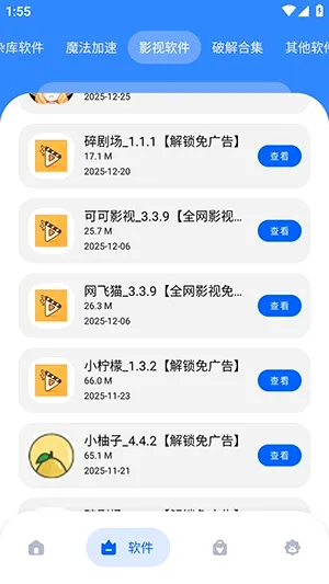 �Ӣ������ⰲ׿���ֻ���v1.0 ��Ѱ��ͼ1