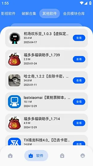 �Ӣ������ⰲ׿���ֻ���v1.0 ��Ѱ��ͼ3