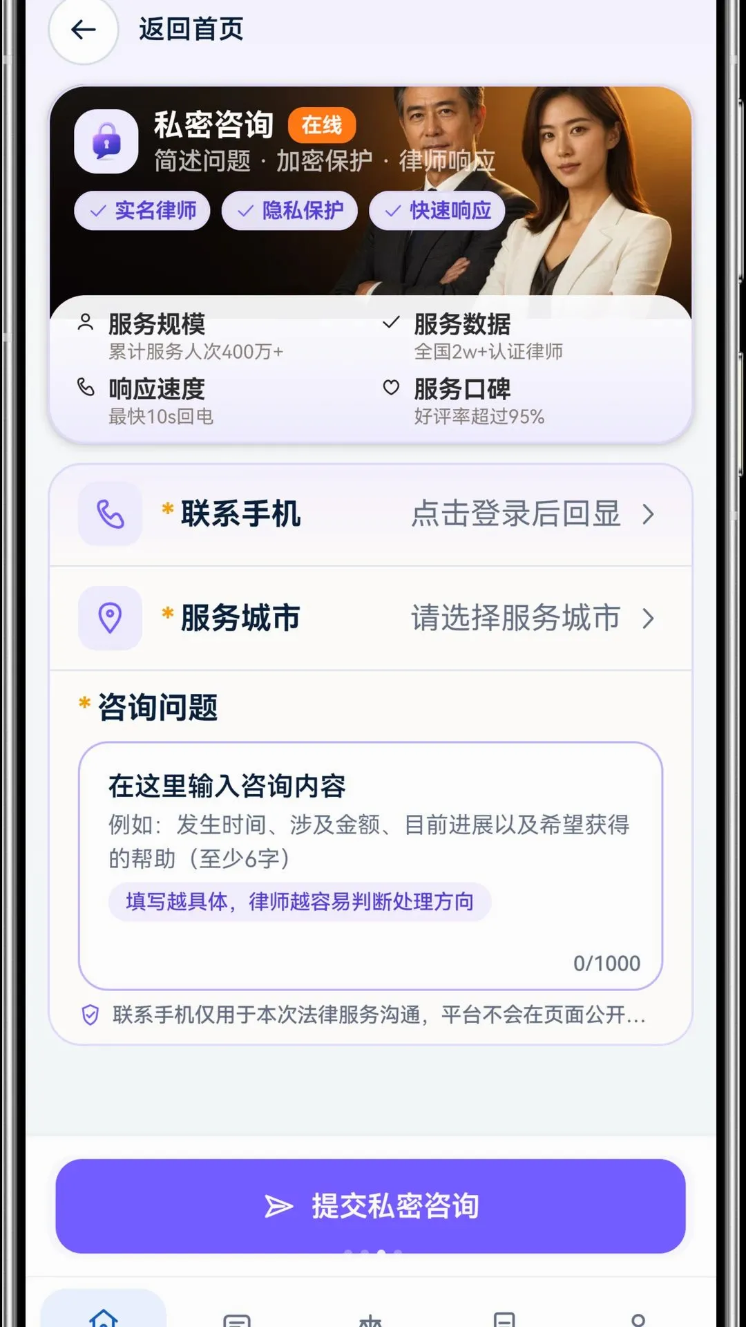 ���Ƿ�����ѯ(������ѯ����)v1.0.0 �ֻ����ͼ0