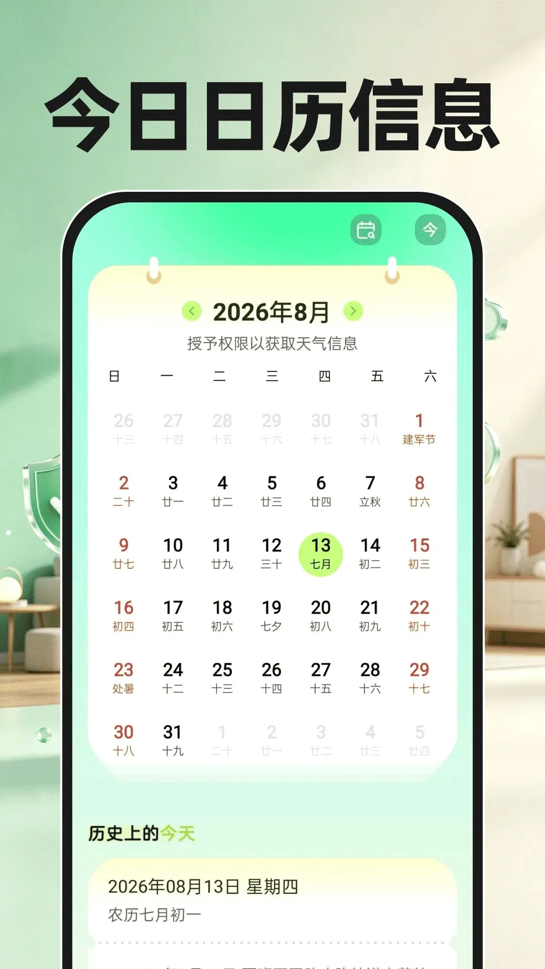 ����Ƶ��عܼ�(�ֻ���ع���)v1.0.0 �ٷ������ͼ3