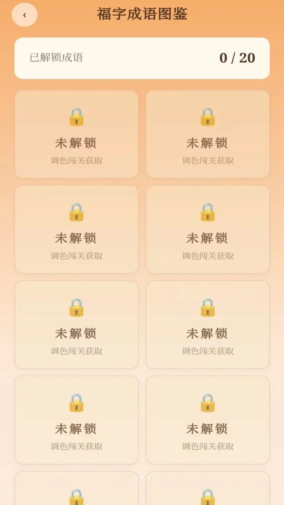 ���ร2026���°汾v3.4.6.2 �ֻ����ͼ1