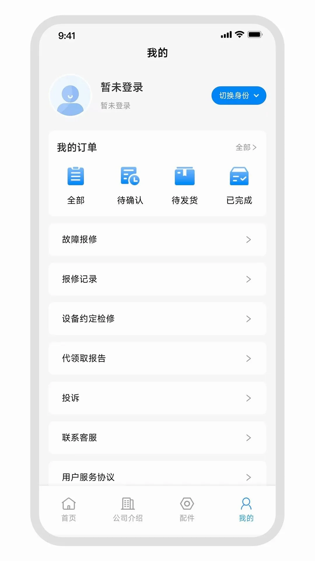 ��������(���ط��񹤾�)v1.0.1 �ֻ����ͼ2