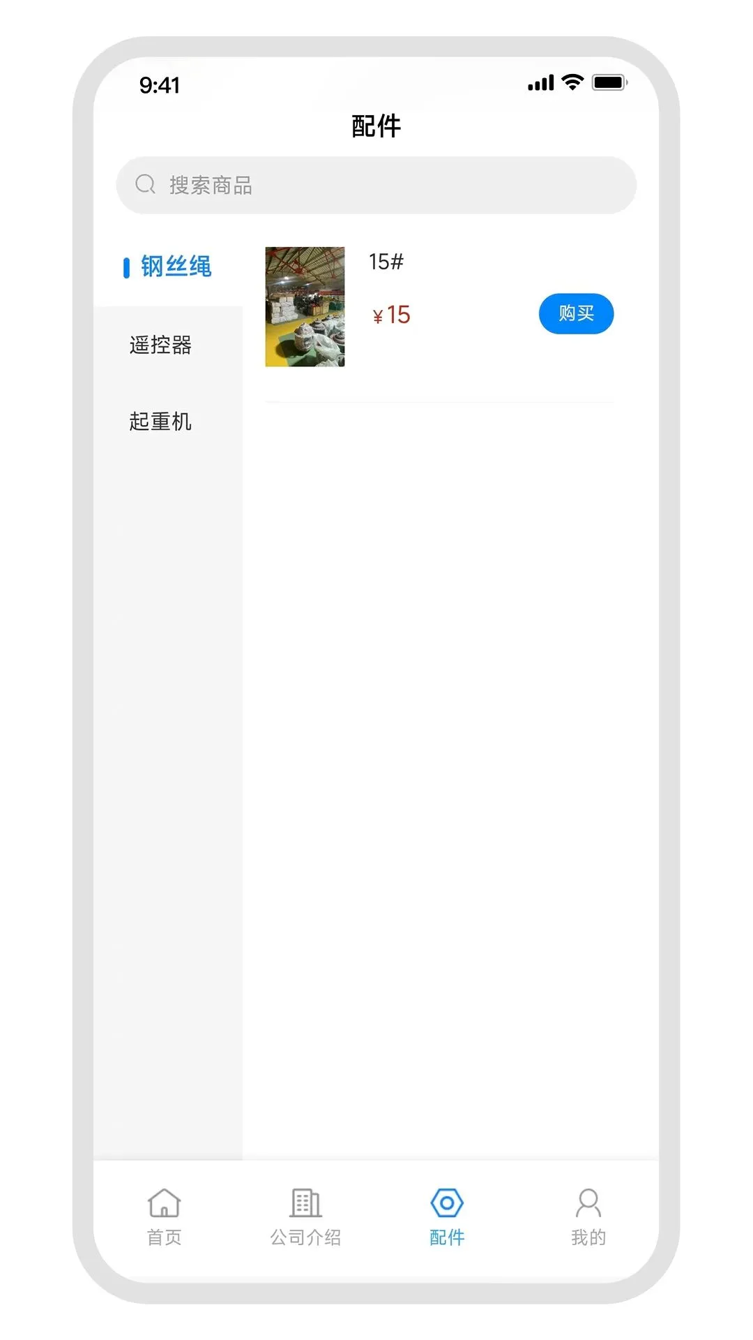 ��������(���ط��񹤾�)v1.0.1 �ֻ����ͼ1