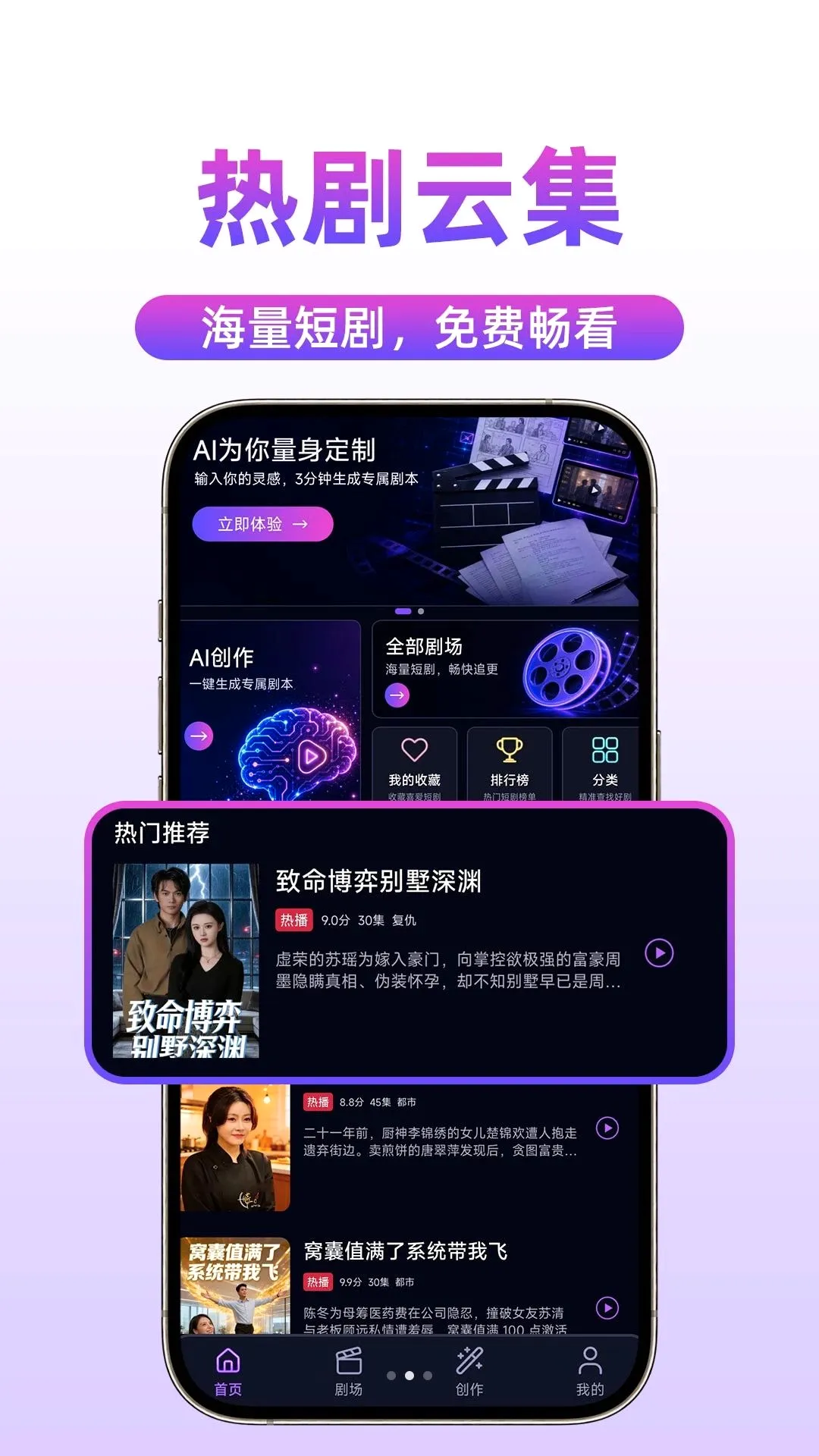 ��Ѷ̾�࿴ȫ��(�̾�ۿ�����)v1.0.1 �ٷ������ͼ1