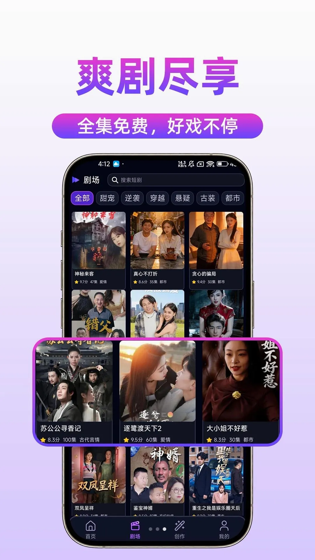 ��Ѷ̾�࿴ȫ��(�̾�ۿ�����)v1.0.1 �ٷ������ͼ0