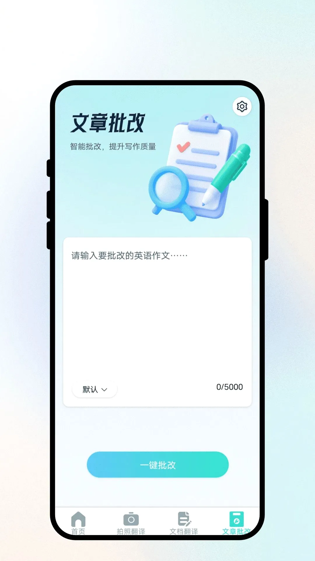 �����ͨ����(���Է��빤��)v1.0.1 ��Ѱ��ͼ3