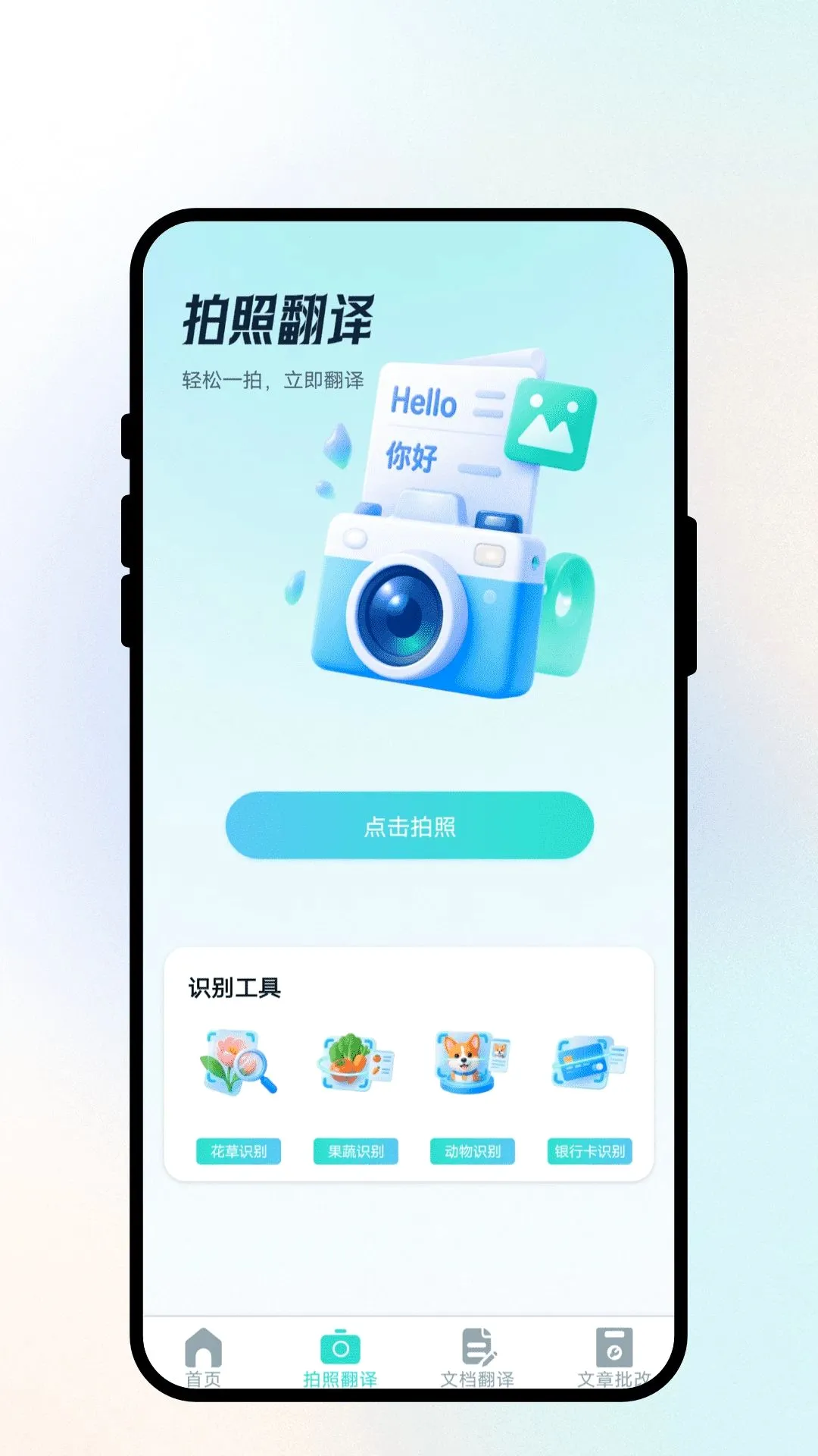 �����ͨ����(���Է��빤��)v1.0.1 ��Ѱ��ͼ1