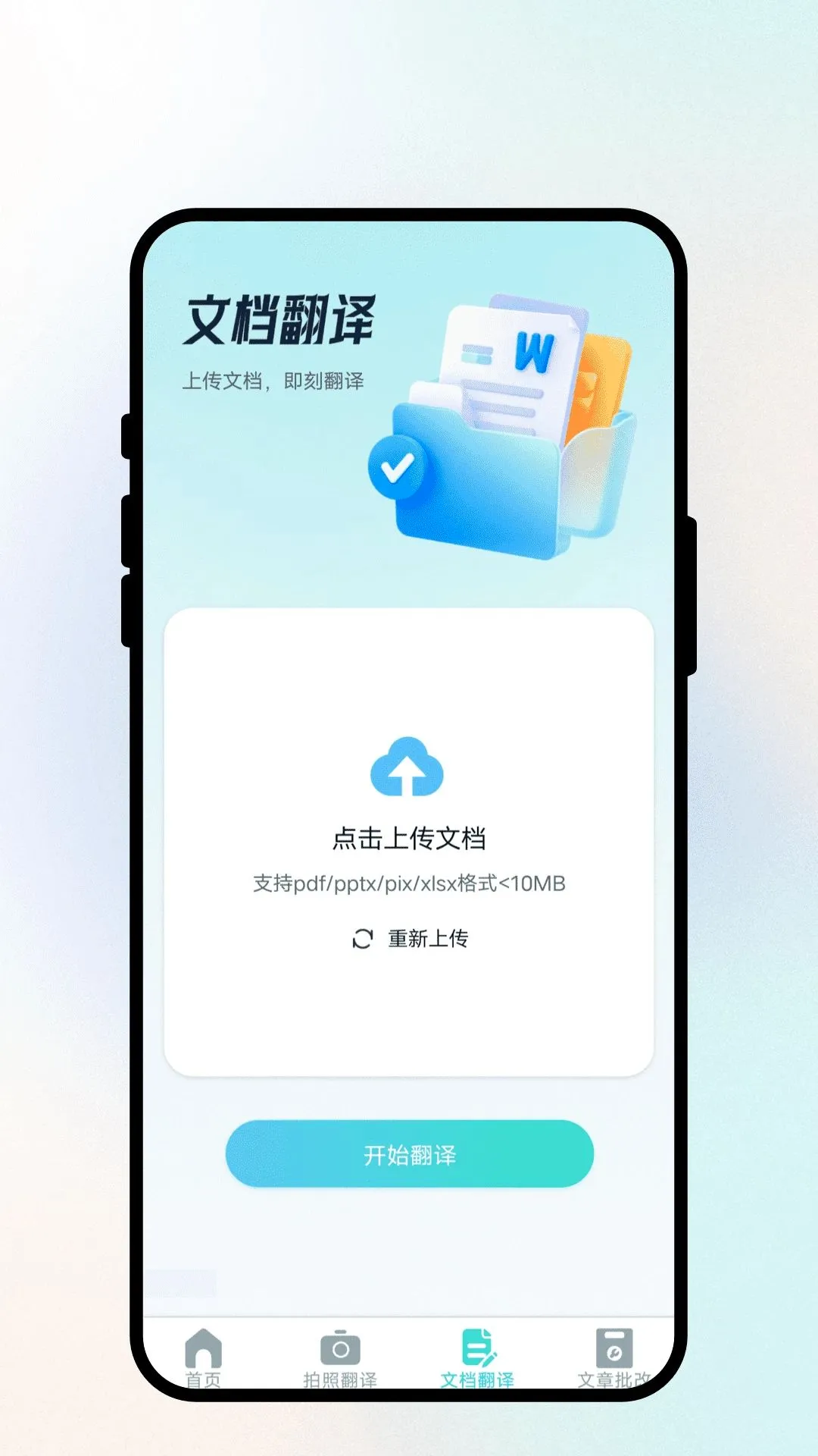 �����ͨ����(���Է��빤��)v1.0.1 ��Ѱ��ͼ2