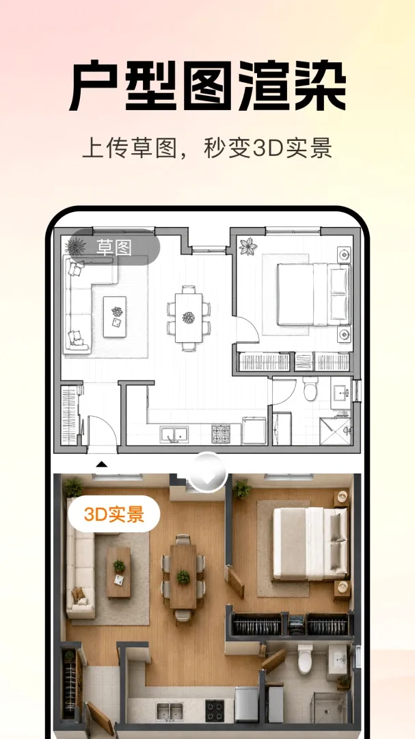 AIװ��һ���������2026���°汾v1.0.0 ��׿���ͼ0