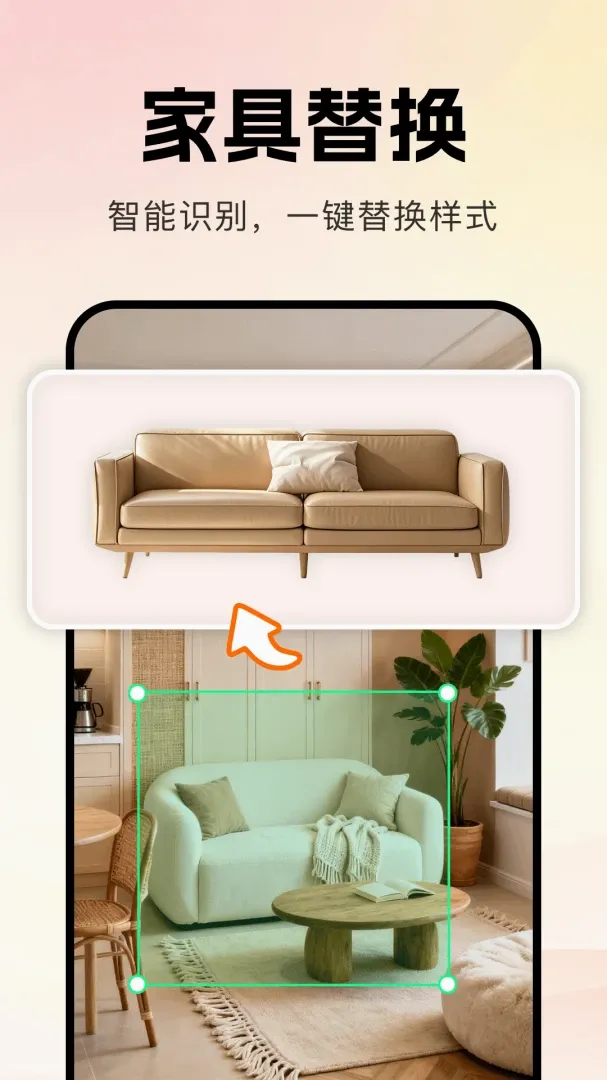AIװ��һ���������2026���°汾v1.0.0 ��׿���ͼ2