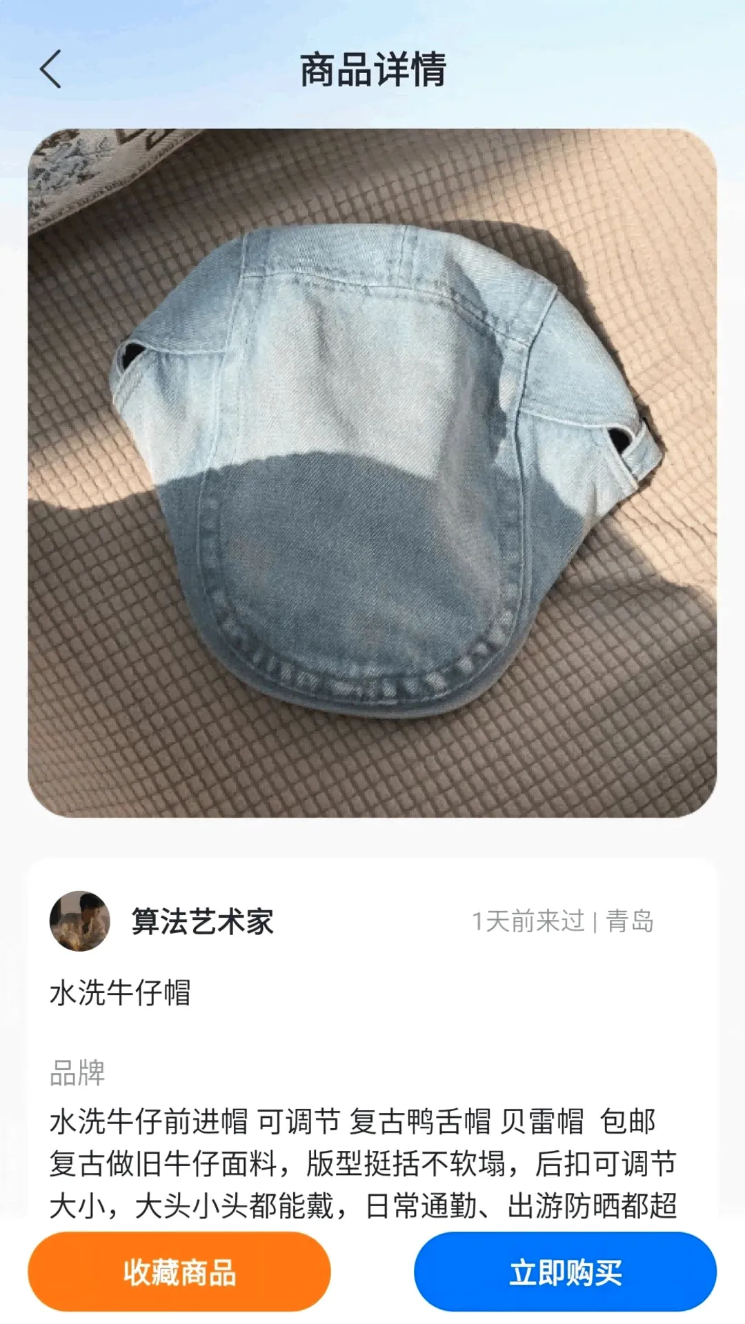 С����ֻ���2026�ٷ����°汾v1.0.4 ��Ѱ��ͼ3
