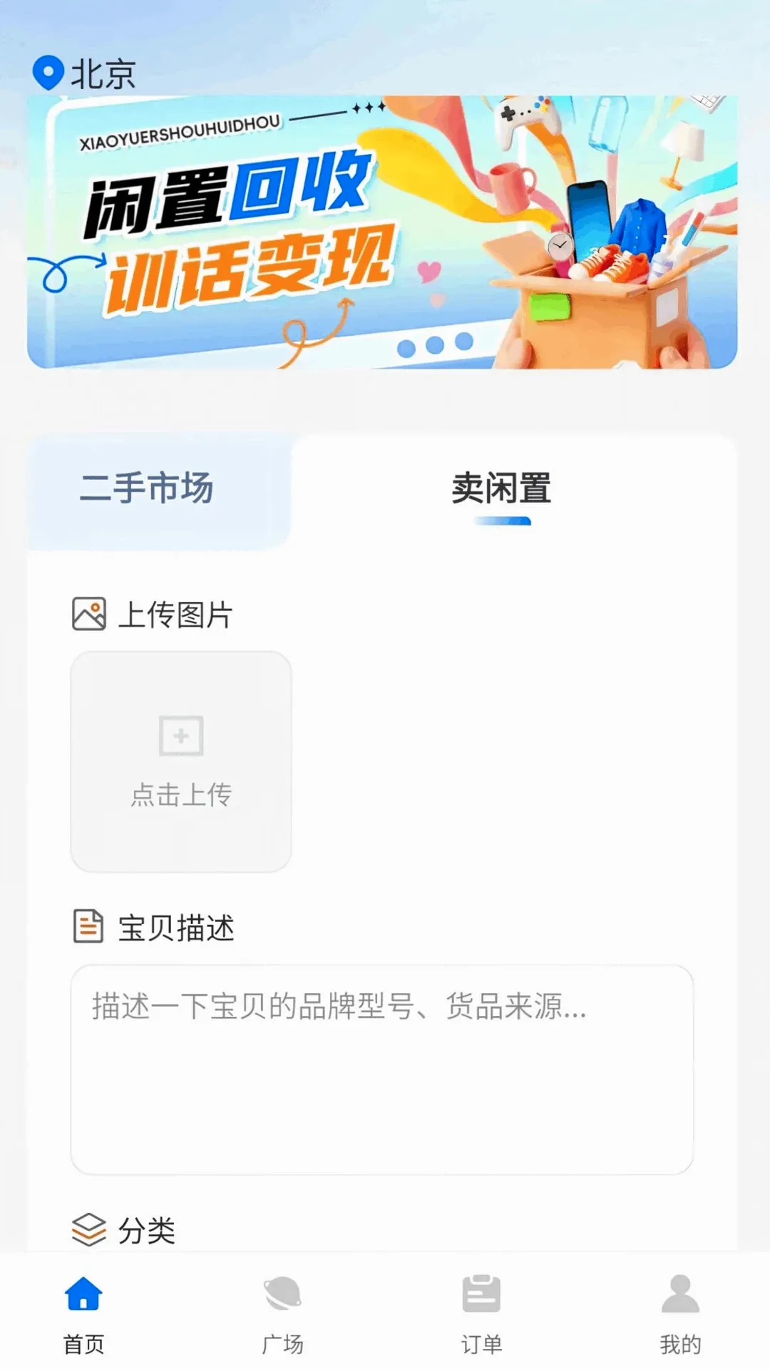 С����ֻ���2026�ٷ����°汾v1.0.4 ��Ѱ��ͼ0