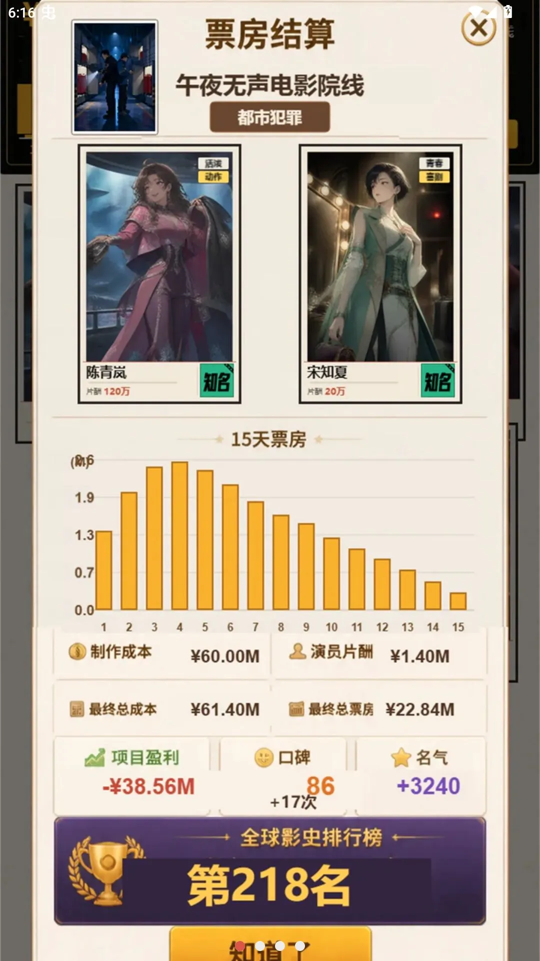 ��������ģ����(���Ǿ�Ӫ��Ϸ)v1.0 ��Ѱ��ͼ0