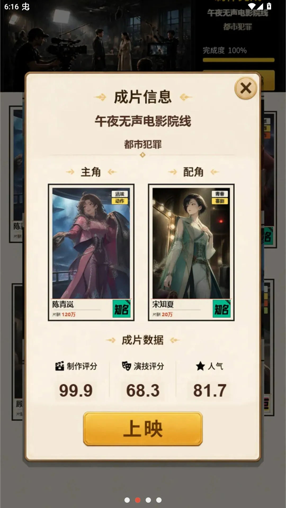 ��������ģ����(���Ǿ�Ӫ��Ϸ)v1.0 ��Ѱ��ͼ2