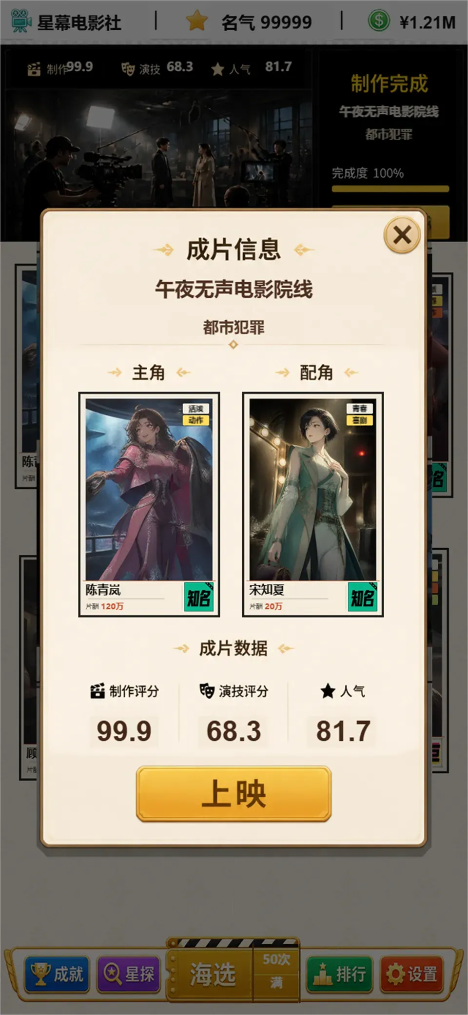 ��������ģ����(���Ǿ�Ӫ��Ϸ)