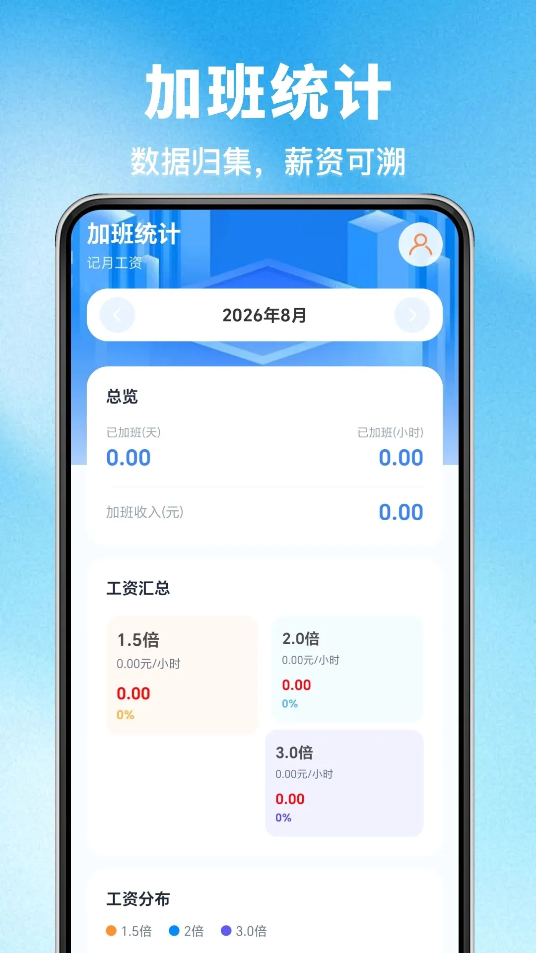 ���ؿ��ڰ�������2026���°汾v1.0.0 �ٷ������ͼ2