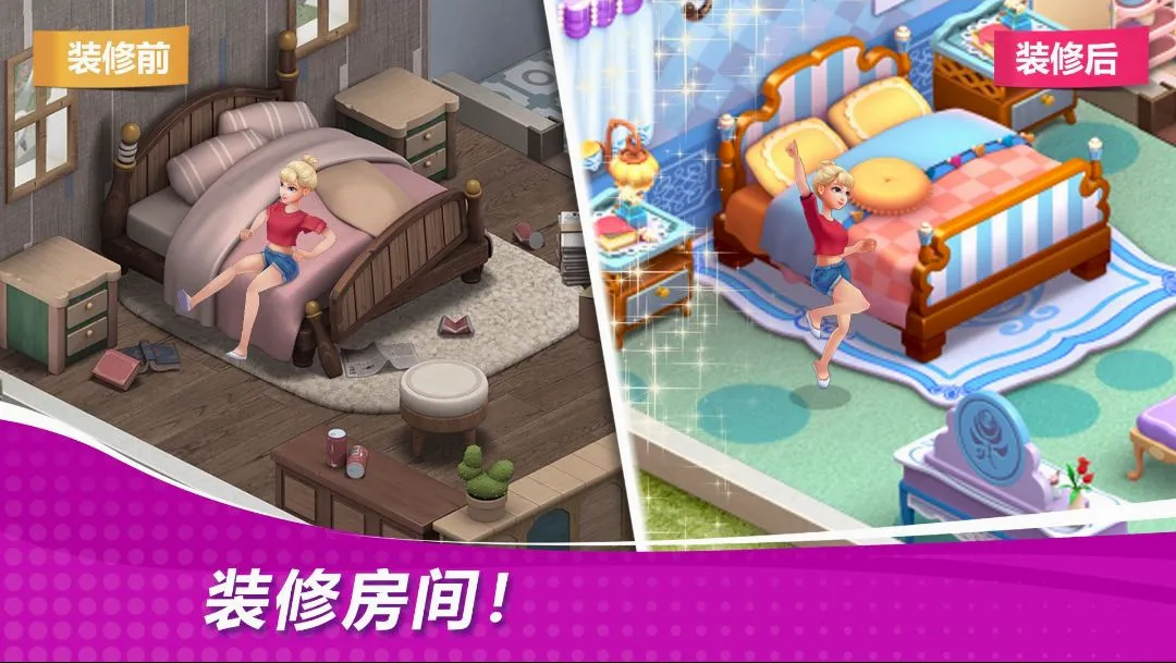 �ǳ��漣������֮��2026���°汾v2.74.0 ��׿���ͼ3