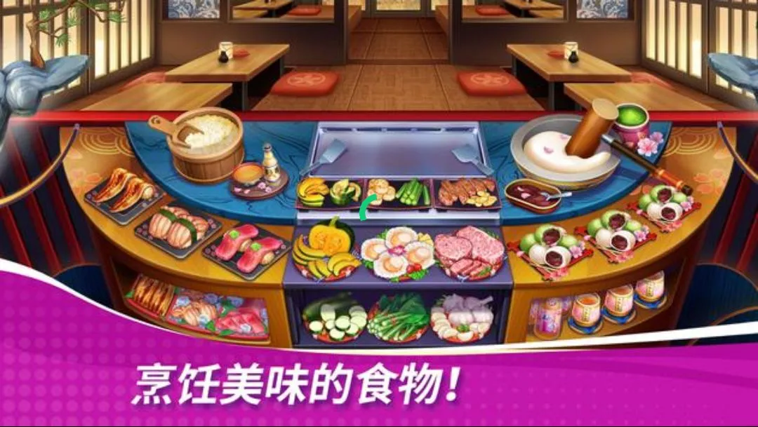 �ǳ��漣������֮��2026���°汾v2.74.0 ��׿���ͼ0