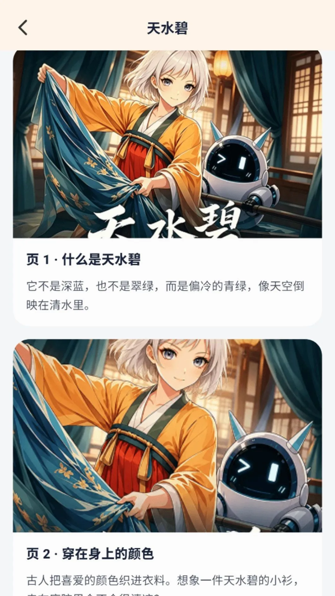 �Ῠ�Ῠ-�ٶ����Ƶ��(�ٶ�����ƽ̨)v1.0.9 �ֻ����ͼ1