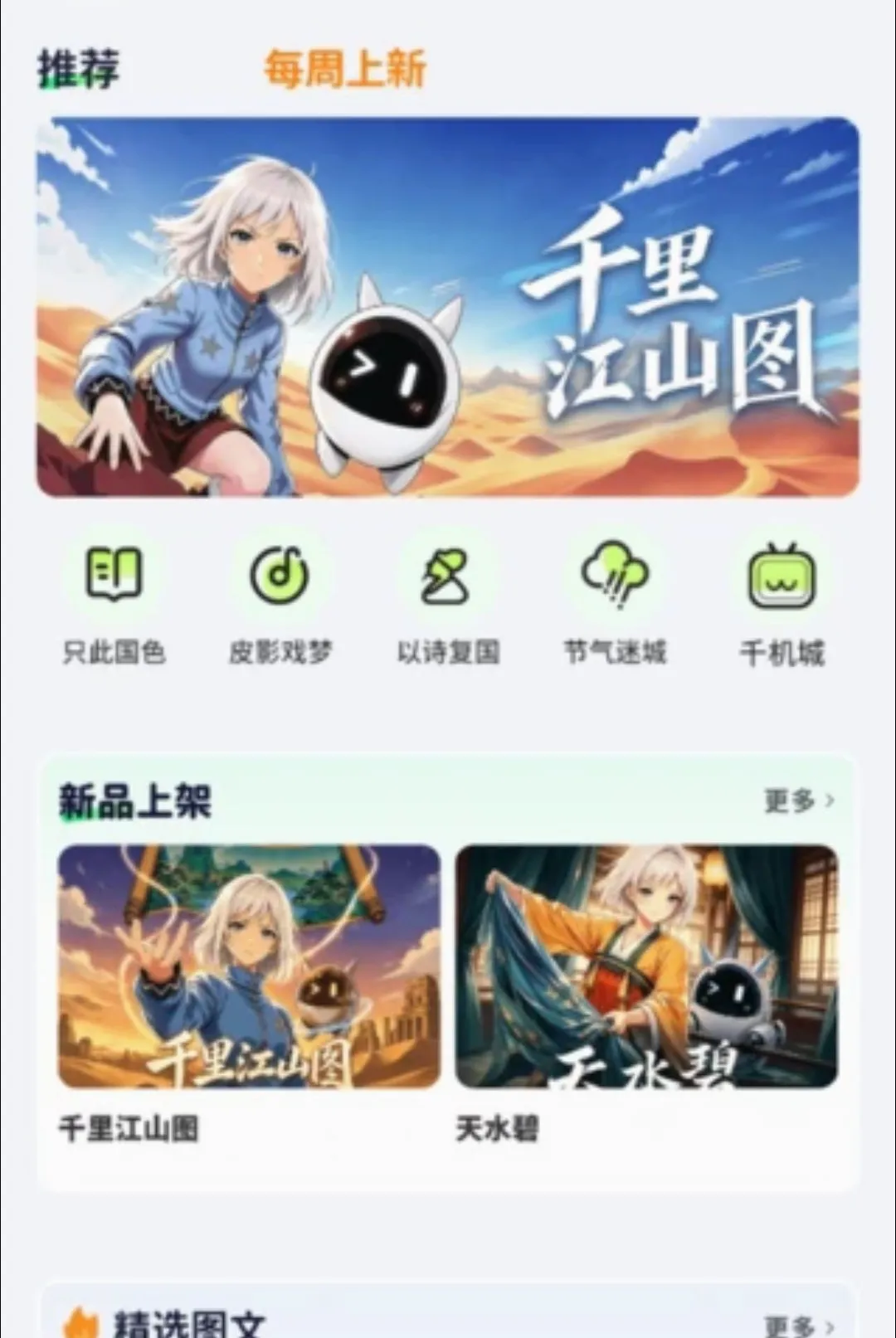 �Ῠ�Ῠ-�ٶ����Ƶ��(�ٶ�����ƽ̨)v1.0.9 �ֻ����ͼ3