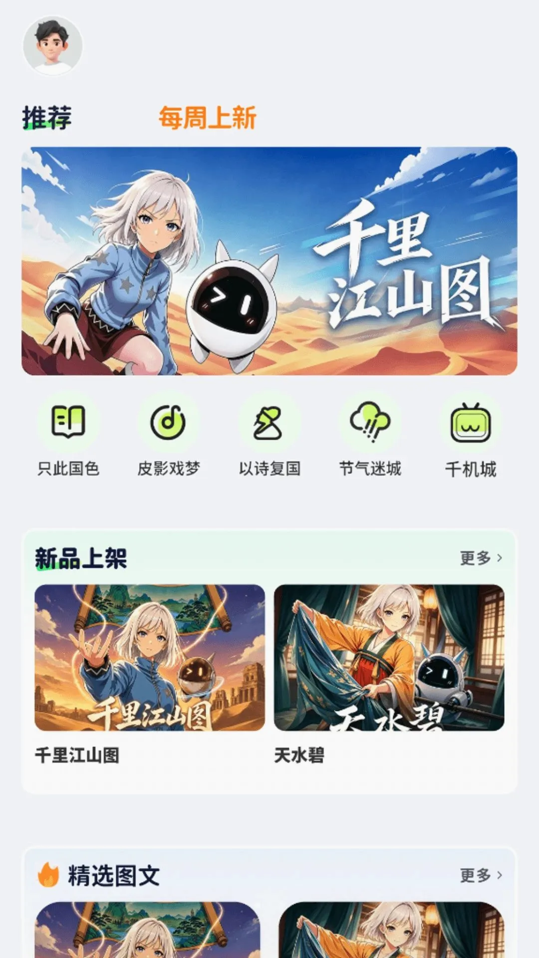 �Ῠ�Ῠ-�ٶ����Ƶ��(�ٶ�����ƽ̨)v1.0.9 �ֻ����ͼ2