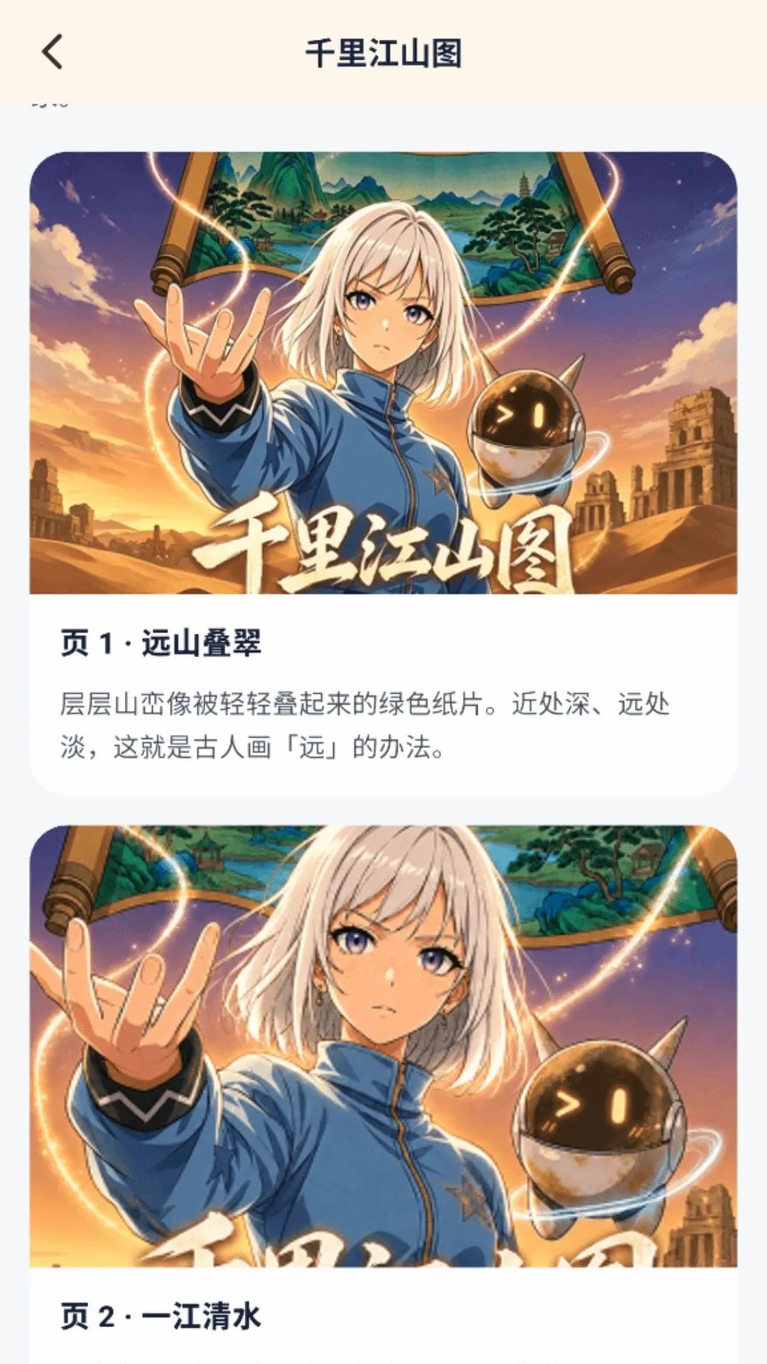 �Ῠ�Ῠ-�ٶ����Ƶ��(�ٶ�����ƽ̨)v1.0.9 �ֻ����ͼ0