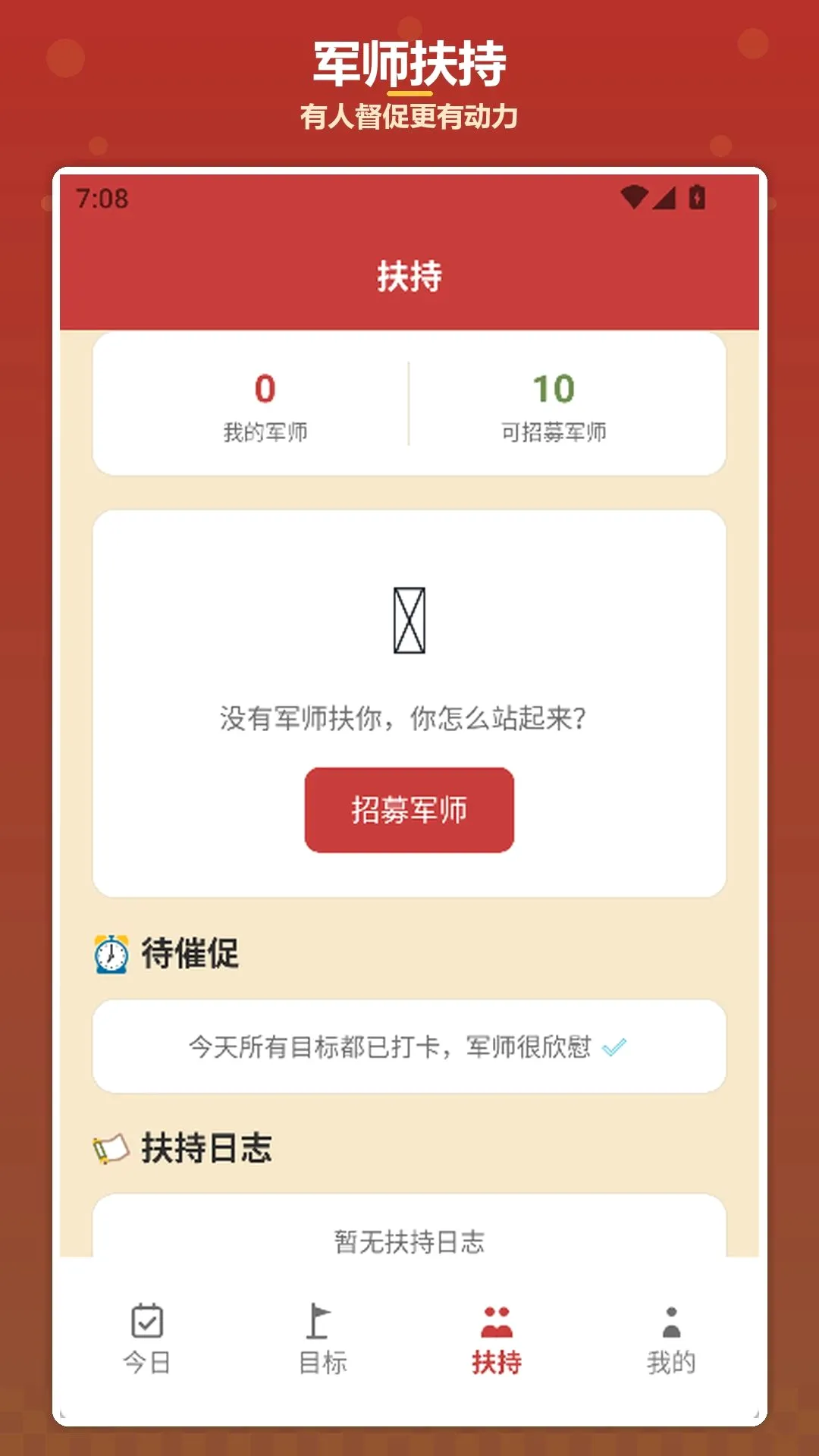 �����ҷ�(ϰ������Ӧ��)v1.4 ��Ѱ��ͼ2
