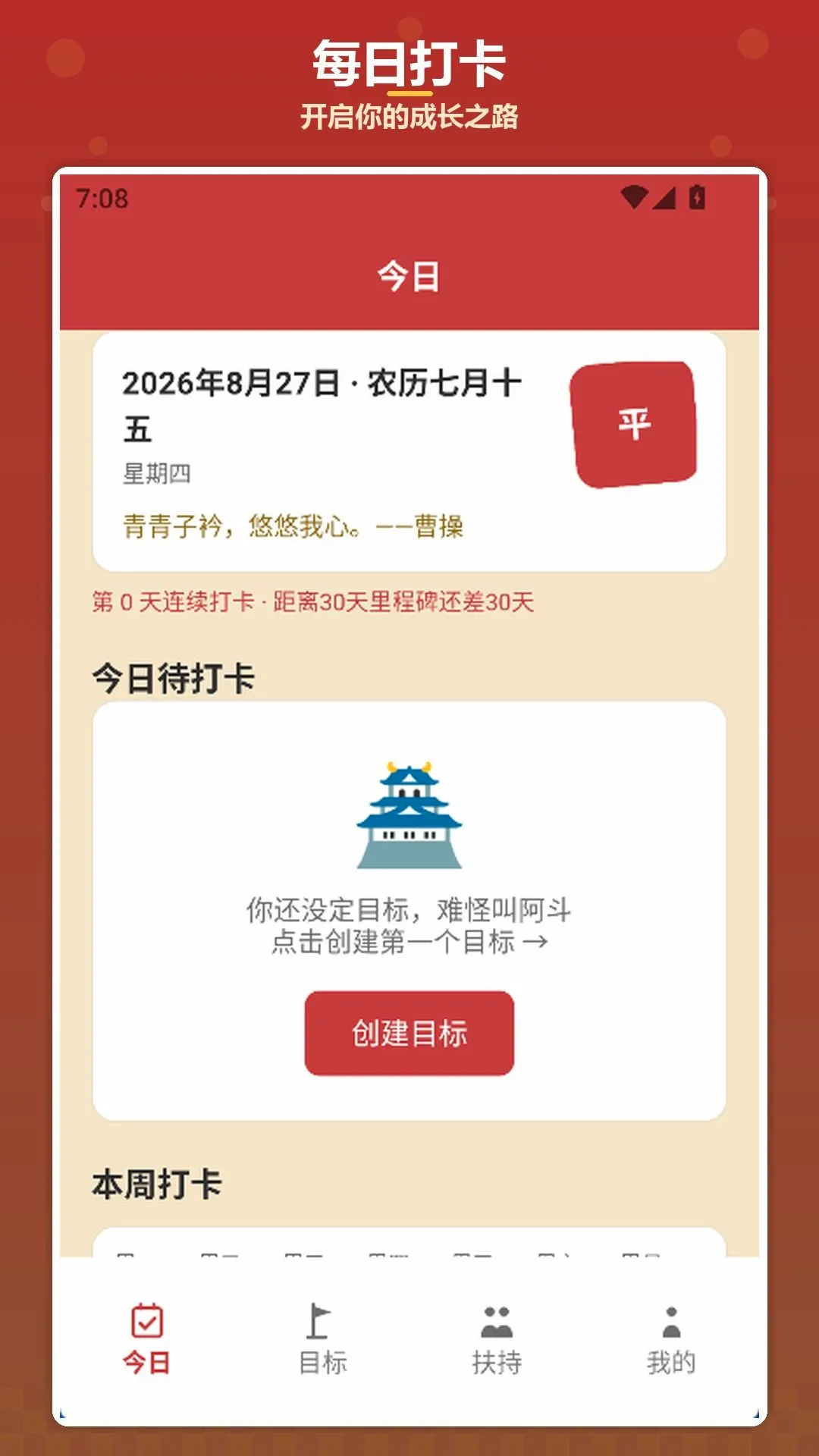 �����ҷ�(ϰ������Ӧ��)v1.4 ��Ѱ��ͼ0