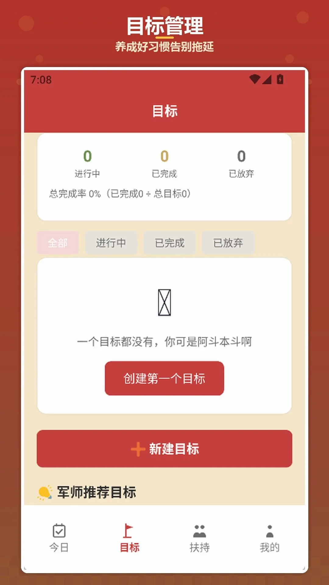 �����ҷ�(ϰ������Ӧ��)v1.4 ��Ѱ��ͼ1