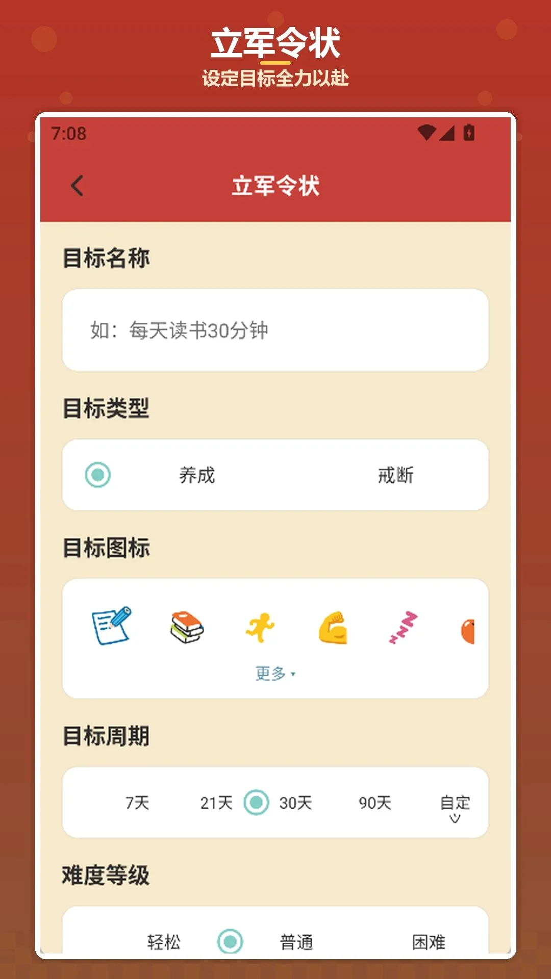 �����ҷ�(ϰ������Ӧ��)v1.4 ��Ѱ��ͼ3