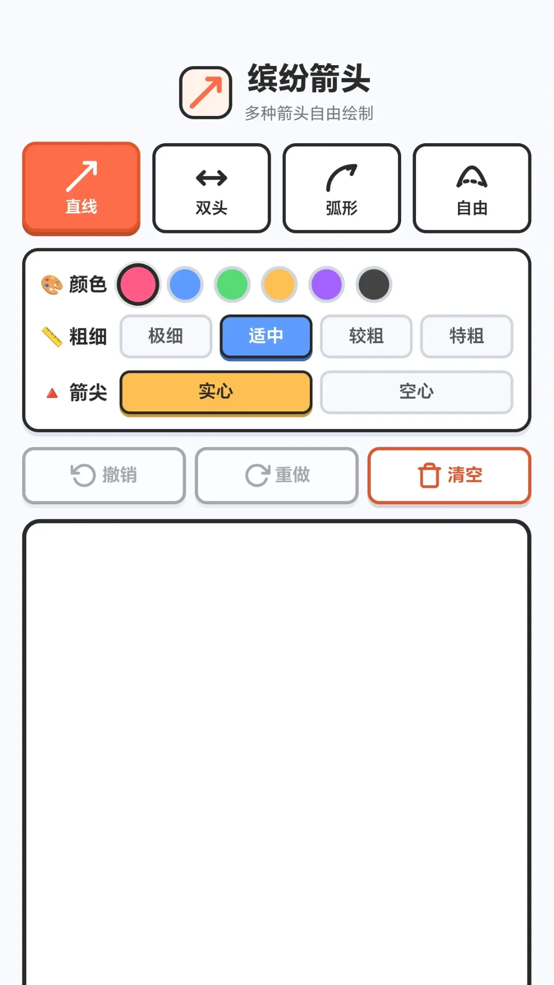 һ��ϲ���2026�ٷ����°汾v1.0.1.279211946 �ٷ������ͼ3