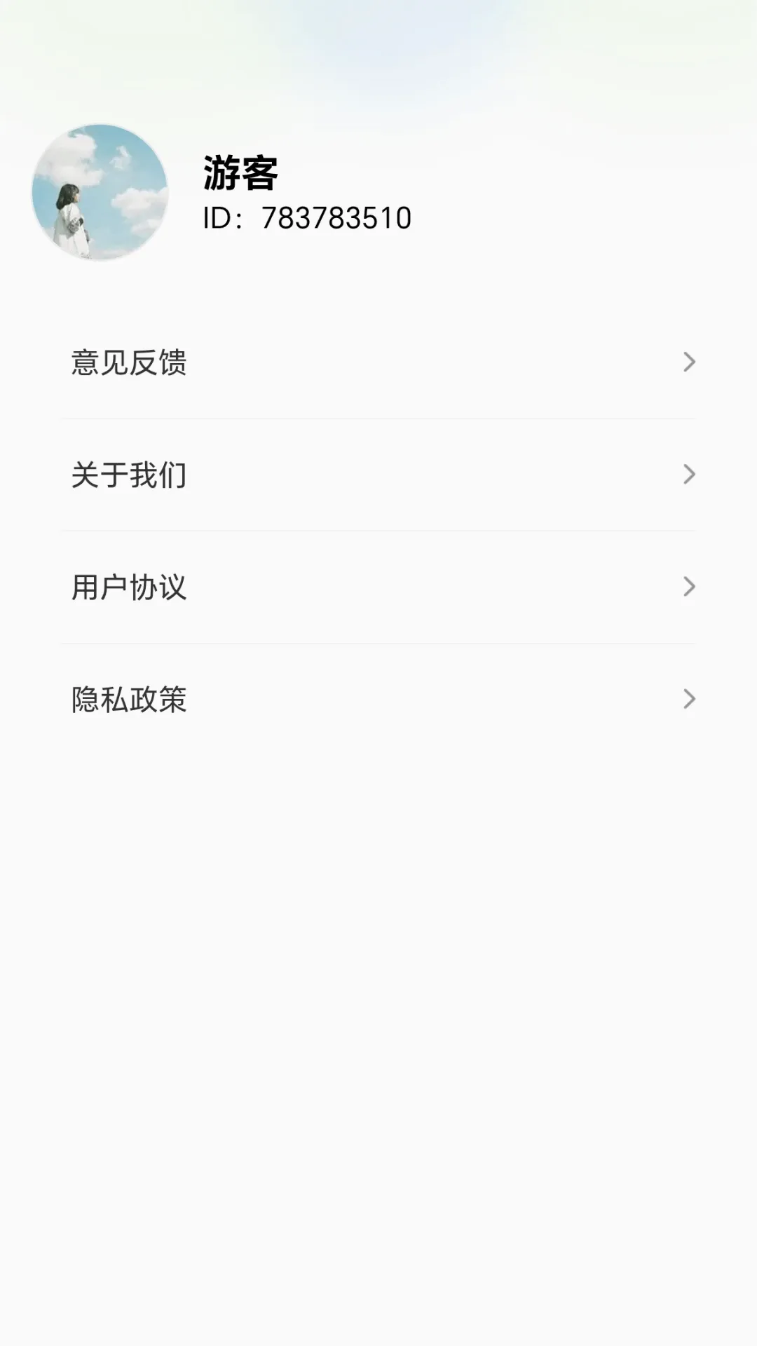 һ��ϲ���2026�ٷ����°汾v1.0.1.279211946 �ٷ������ͼ0