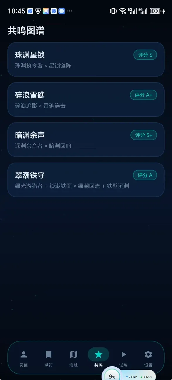 ������(���������Ϸ)v6.6.1 ��׿���ͼ3