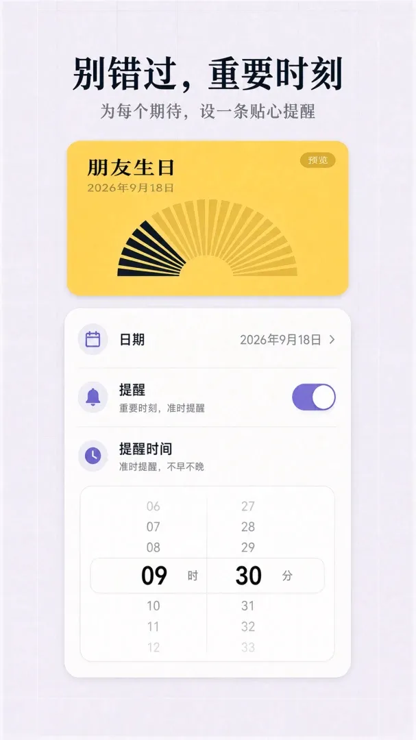 С��ͷ����ʱ2026�ٷ����°汾v2.1.7 ��Ѱ��ͼ0