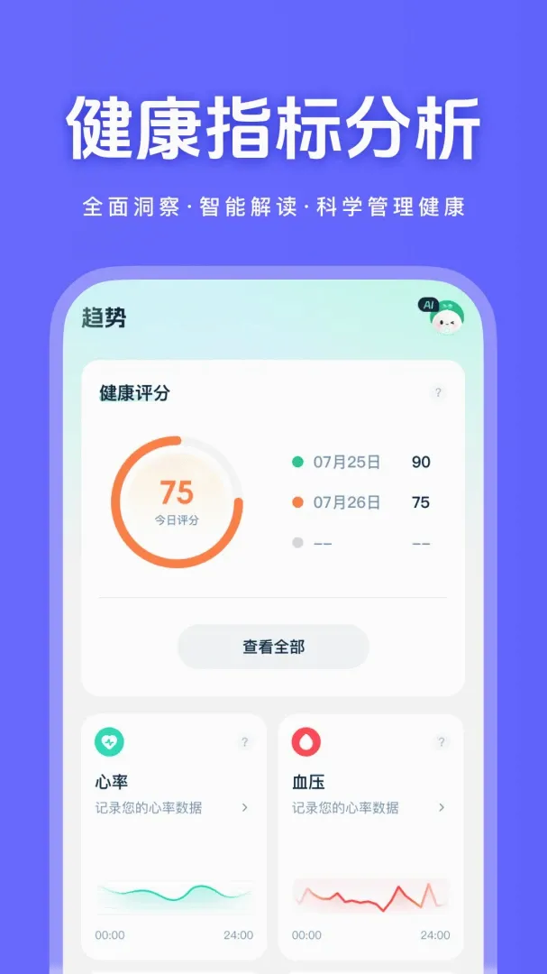������������(������������)v1.0.1 ��׿���ͼ0
