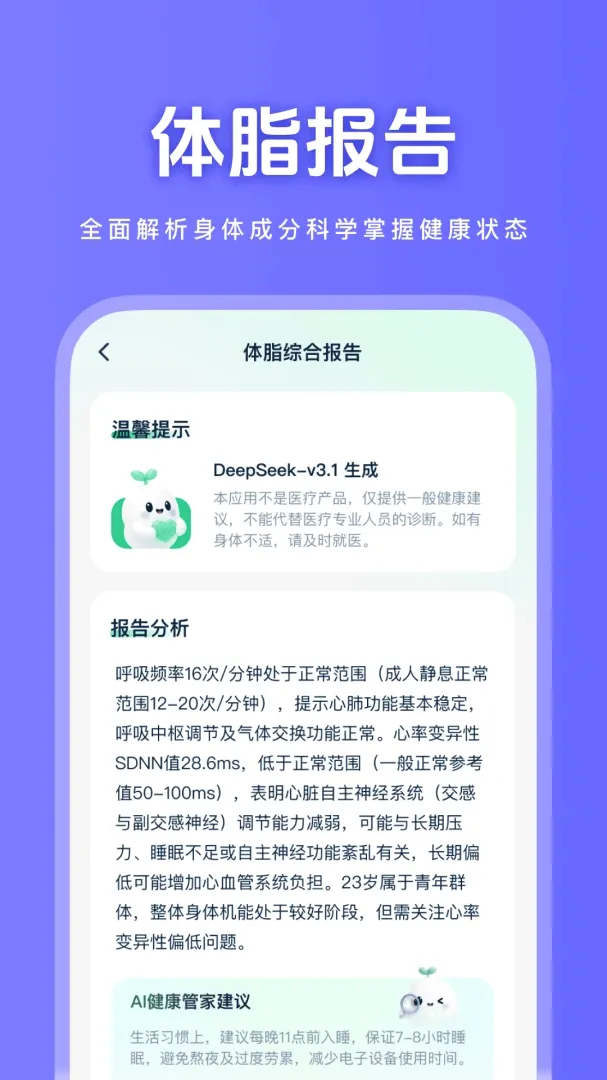 ������������(������������)v1.0.1 ��׿���ͼ1