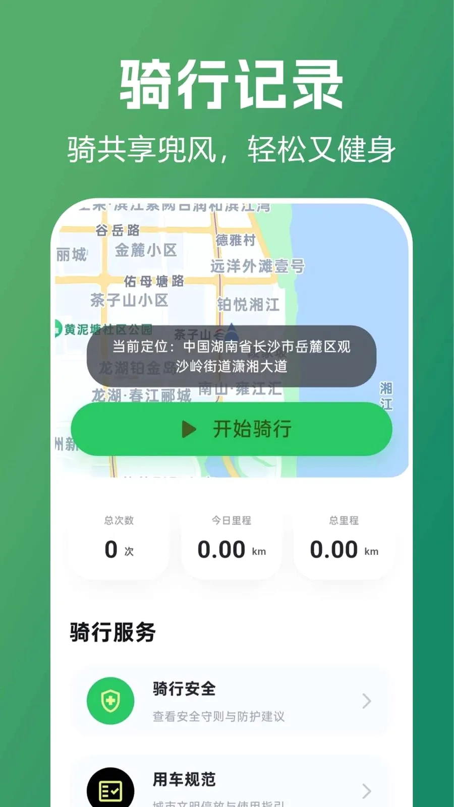 �����������м�(���з��񹤾�)vF1.0.0.1-M ��Ѱ��ͼ3