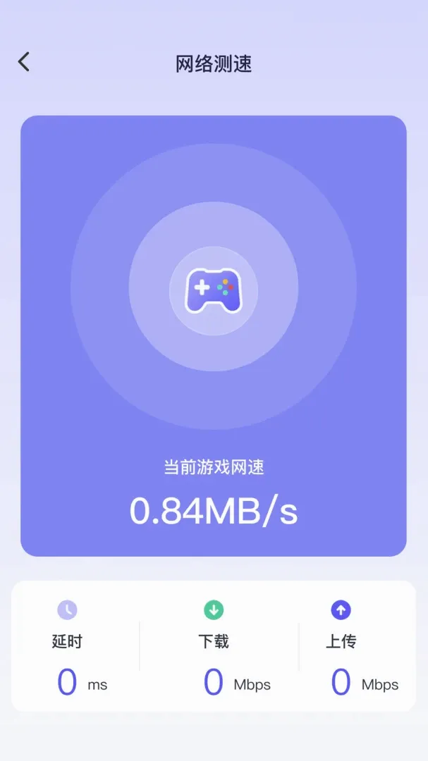 WiFi����Կ��ͨ�����ֻ���v1.0.2 ��׿���ͼ1